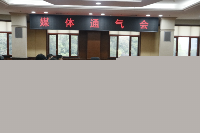 腐漫
召开《支持“飞地园区”发展的若干政策》媒体通气会