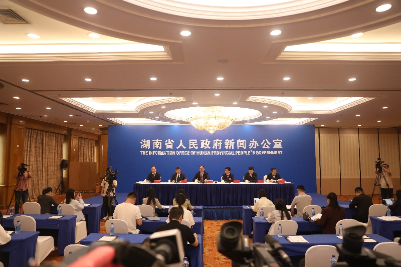 省政府新闻办举行《湖南省提振消费专项行动方案》新闻发布会
